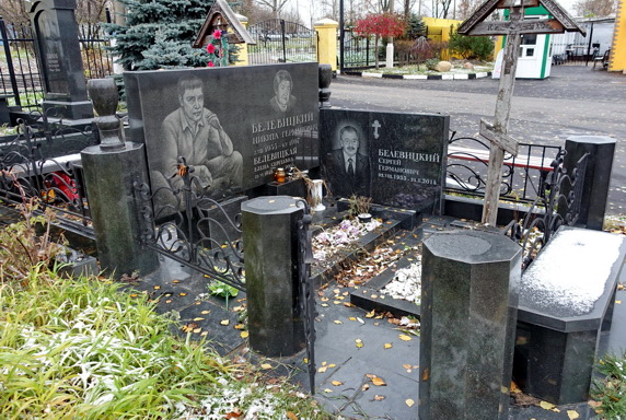 Семейное место захоронения на троих умерших