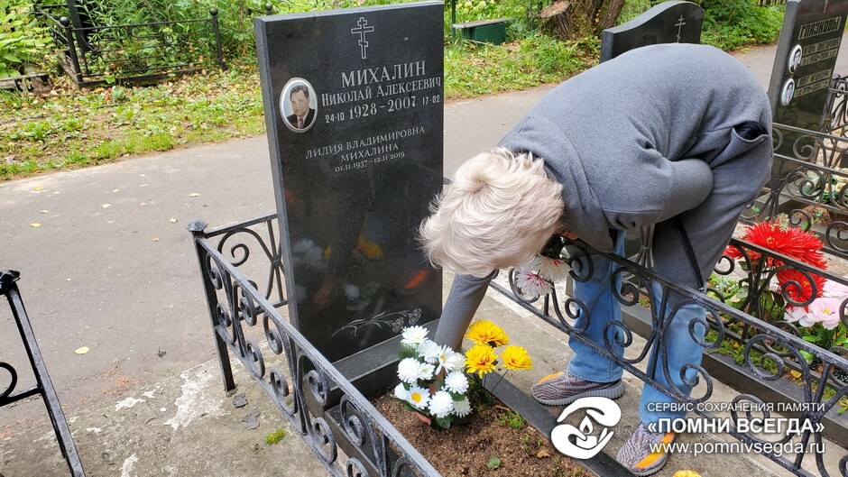 После работы