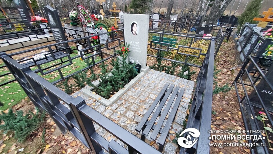 После работы